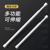 枳束罗马杆窗帘杆伸缩杆门帘杆 免打孔浴帘杆门帘伸缩杆晾衣杆支撑杆 白色-基础版 规格：60cm~110cm直径1.3cm