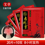 燚阳暖足贴自发热鞋垫暖脚垫暖脚暖贴暖宝 宝发热贴颜色随机 暖足贴 20片装