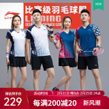 李宁（LI-NING）羽毛球服短袖套装春夏凉爽排球乒乓球赛比赛运动服时尚专业透气 男子/白色上衣/黑色短裤 套装 2XL