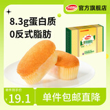 达利园法式软面包1500g/75枚整箱学生早餐下午茶营养饱腹面包零食送礼 香橙味600g 达利园