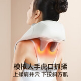 奥克斯颈椎按摩器 按摩披肩 肩颈按摩器斜方肌 腿腰颈部按摩仪颈椎 按摩枕头送长辈父母中秋节日实用礼物 【常规款】抓揉按摩仪米色
