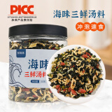 鲜窝窝 海味三鲜汤料100g 裙带菜虾皮汤味增汤大酱汤方便速食馄饨汤料包