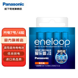 爱乐普（eneloop）5号充电电池 充电器套装 镍氢可充电池闪光灯玩具相机麦克风Xbox黑神话悟空游戏手柄电池1.2V 日本进口7号4节