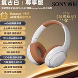 好意诗德国柏林之声无线蓝牙耳机头戴式降噪运动可插卡电竞无延迟电脑耳麦男生2024新款十大品牌排行前 复古白-旗舰版【HIFI无损音质】 199