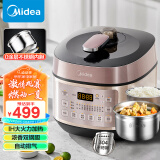 美的（Midea）电压力锅浓香系列压力煲智能5L家用0涂层宿舍高压电饭煲IH电磁加热双钢胆自动排气高压锅YL50P602