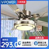 V-POWER 不锈钢餐厅吊扇灯 风扇灯现代简约LED电风扇吊灯家用卧室客厅电 经典银色款 48寸遥控变光