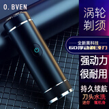 JILILAI 【剃须刀+鼻毛头】 便携式电动剃须刀充电男士刮胡刀USB车载旋转式胡须刀单头学生送礼品男友父亲 黑色单剃须刀