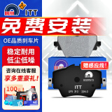 噶尔法（GALFER）ITT 前刹车片适用原装原厂 GC201573 前轮4片 宝马 120i/125i F52 16款至今