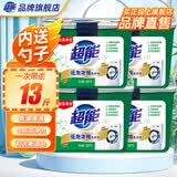超能低泡浓缩洗衣粉 天然皂粉椰子油不伤手 4倍洁净力去污去黄旗舰 【超值囤】低泡浓缩粉1.68kg*4