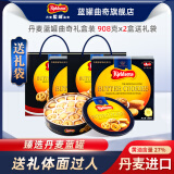 丹麦蓝罐（Kjeldsens）黄油曲奇饼礼盒装 休闲零食下午茶点心节日送礼新年礼盒 礼盒装908g*2盒（赠礼袋）