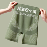 俞兆林高腰收腹内裤女束腰收小肚子强力塑形提臀塑身裤夏季超薄安全裤