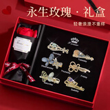 奇美拉（CHIMERA）【显贵】6件设计感新中式发夹边夹发饰饰品礼盒女生日礼物