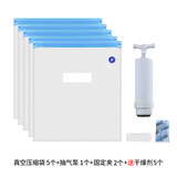 KINGROON启庞3D打印耗材真空密封袋 3D打印耗材材料PLA+ PETG ABS 尼龙碳纤抽气 5个袋子+1个抽气泵+2个封口夹 送5袋干燥剂