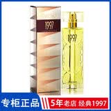 贝丽丝1997女士淡香水持久留香清新自然学生职场女性白领生日礼物专柜 贝丽丝香水 30ml