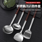 Jidaocook锅铲套装防烫手柄锅铲汤勺漏勺煎铲厨房用品大全炒菜铲子铲子 小蛮腰【锅铲+汤勺+漏勺】3件套