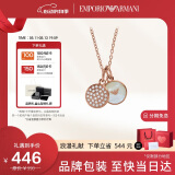 EMPORIO ARMANI阿玛尼女士项链珍珠贝母吊坠520送女朋友礼物EGS2158221