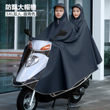 致仕雨衣电动车加大加厚电瓶摩托单人双人男女长款全身防暴雨专用雨披 5XL-双人-藏青 XXL XX