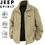 JEEP SPIRIT吉普夹克春秋男士立领薄款百搭休闲透气工装上衣外套 卡其色 L