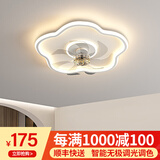 梵季卧室灯主卧2025新款吸顶灯房间灯电风扇轻奢高级感儿童房灯云朵灯 花朵【摇头+语音+APP+遥控】