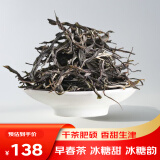 滇吉號云南普洱茶生茶冰岛早春生普洱茶古树春散茶礼盒装口粮茶年货送礼 2024年冰岛早春散茶500克