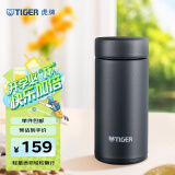 虎牌（TIGER）迷你口袋杯轻量便携双层真空保温保冷杯MMP-B20C-KC黑色200ml