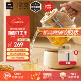 World Kitchen康宁养生壶 全玻璃恒温壶煮茶壶煮茶器1L 办公室热牛奶神器保温壶家用花茶壶烧水壶电热水壶煮水壶 【茶漏款】 1L