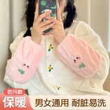 途尊（kingtrip）可爱郁金香毛绒袖套女成人中长款护袖卡通保暖防污套袖学生手袖头 单朵郁金香粉色