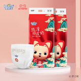 婴舒宝双皮奶纸尿裤超薄透气学步裤拉拉裤宝宝尿不湿成长裤训练裤尿布 拉拉裤XXXL72片【17kg以上】