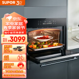 苏泊尔（SUPOR）嵌入式蒸烤箱一体机 家用蒸烤箱 3D恒温智制烤箱 电蒸箱多功能大容量60L ZKQD60-Q-DY60