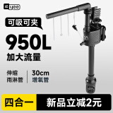 YEE鱼缸三合一水泵上过滤增氧抽水过滤系统顶滤外置滤盒循环潜水泵 6W【吸盘+夹片式】裸泵/适合31-40cm鱼缸