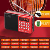 裕合联收音机老人专用充电式插卡蓝牙迷你小音响收音播放多功能一体机老年人便携式随身听戏曲播放器 升级款【5600毫安】带蓝牙/支持TF卡/U盘