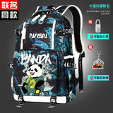 杰克凯文（JackKevin）新款国潮熊猫小学生书包初中生男4-6年级大容量护脊减负双肩背包 节节高熊猫-钥匙扣+密码锁