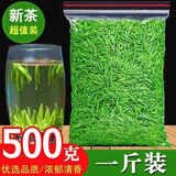 招发娣湄潭雀舌茶叶2025新茶明前翠芽散装浓香型春茶毛尖茶正宗嫩芽绿茶 250g