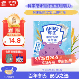 亨氏（Heinz） 宝宝零食牛奶谷物婴幼儿童磨牙棒饼干64g 6个月以上