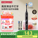 华为智选力博得智能声波牙刷3 电动牙刷 母亲节礼物 成人学生牙刷 深度清洁亮白180天长续航 优漾3