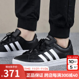 阿迪达斯 （adidas）男鞋板鞋男2024秋冬季新款运动鞋低帮滑板鞋时尚小白鞋休闲鞋子男 DB0161/黑色皮面 40