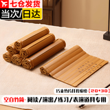 竹简书卷空白竹简DIY手写创意竹书卷轴书房摆件学生舞台表演书简道具刻字摆件 空白竹简15支【20*30CM】