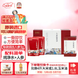 正官庄人参红参提取液1.5L礼盒(50ml*30袋) 原装进口母亲节健康礼品礼物