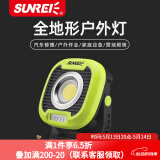 山力士C1500led工作灯汽修维修全地形强光露营灯营地灯照明灯户外 荧光绿（带收纳包） 1