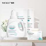 WICKLE自然香洗衣液1瓶2袋2L+洗衣皂5块装