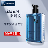赫恩（H&E）男士冷水香氛300g洗发露控油去屑冷水洗发水