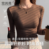 雪茜曼圆领打底衫女螺纹针织磨毛长袖薄款T恤春秋季内搭外穿纯色上衣