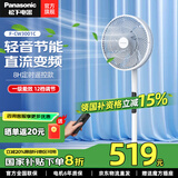 松下（Panasonic）风扇电风扇落地扇 直流变频一级能效家用节能磁吸遥控电扇 柔风定时静音风扇 智能【温度感应】F-CW3001C
