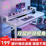 易漫电脑桌台式电竞桌家用办公学习写字书桌子显示器增高置物支架