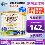 可瑞康（karicare） 新西兰可瑞康牛奶 金装A2蛋白婴幼儿配方奶粉900克 JD保税仓配送 2段 （新版包装）* 4罐