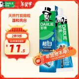 好来（DARLIE）【白鹿推荐】胖东来同款超白竹炭深洁牙膏140g 美白去黄去牙渍