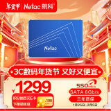 朗科（Netac）4TB SSD固态硬盘 SATA3.0接口 N550S超光系列 电脑升级核心组件