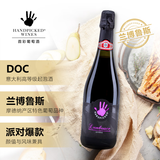 首彩兰博鲁斯甜红气泡葡萄酒 意大利原瓶进口起泡酒 【单支】