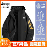 JEEP SPIRIT吉普 夹克男棉衣情侣秋冬三合一加厚两件套防风防水保暖棉服外套 552/女款黑色 M