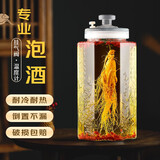 拜杰泡酒容器玻璃泡酒瓶密封罐家用酿酒坛泡菜坛子白酒瓶泡酒专用瓶